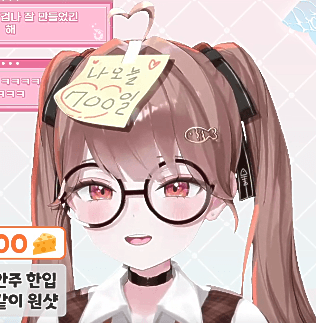 📅 방송 700일! 관련 이미지