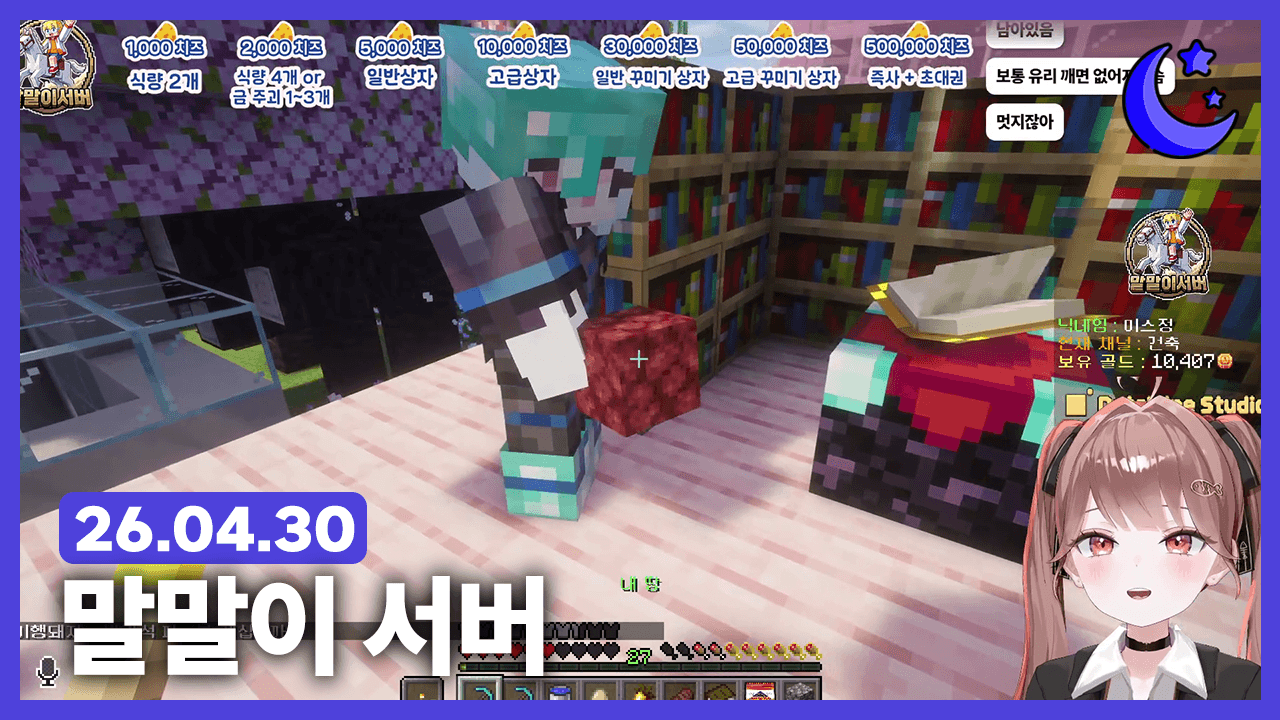 말말이서버! 관련 이미지