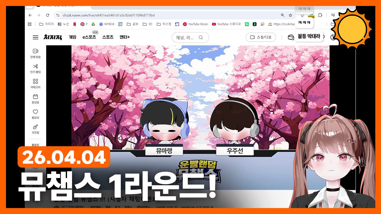 운빨 랜덤 뮤챔스 - 오버워치! 관련 이미지