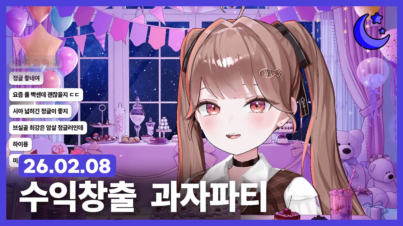 ✨ 유튜브 수익창출 오픈!!! 관련 이미지