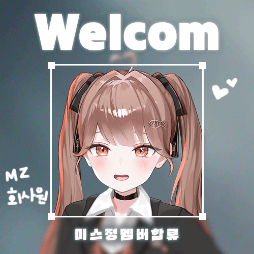 Vora팀 합류! 관련 이미지