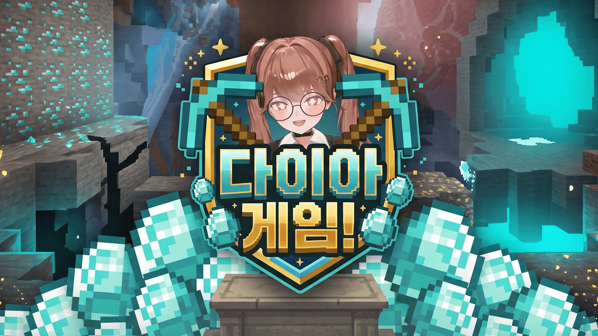 자체제작 다이아 서버! 관련 이미지